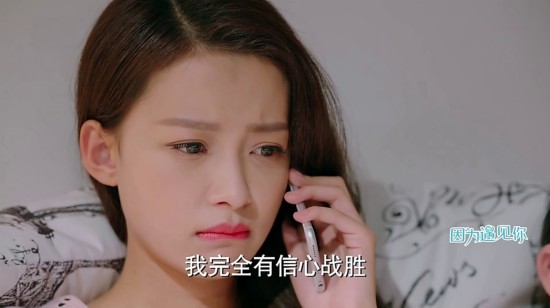 《因为遇见你》宋秀华意外发现富山春居图 雨