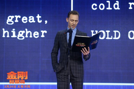 抖森读诗与影迷比身高 景甜秀表情尬舞