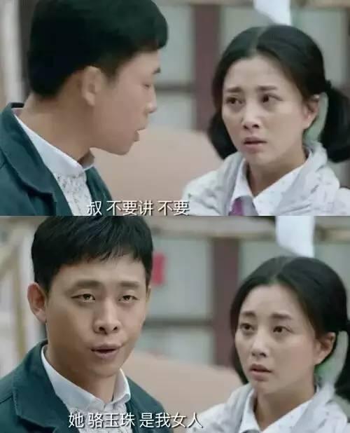 《鸡毛飞上天》:看殷桃如何从男二号逆袭成女一号