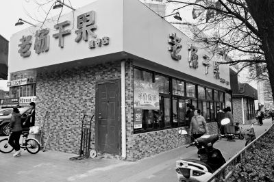 西城朝阳交界冒出俩新违建 两个街道都说刚刚