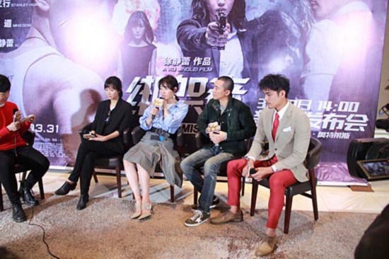 《绑架者》开启全国路演 “鲜肉”明道圆“硬汉”梦[2]- 中国日报网