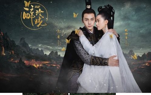 什么时候播出 《醉玲珑》小说大结局 刘诗诗打