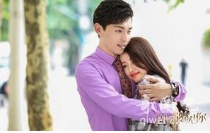《因为遇见你》最新剧情介绍：果果恢复记忆 张雨欣如愿嫁入豪门