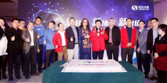 新致远、新协同、新价值,致远软件更名致远互