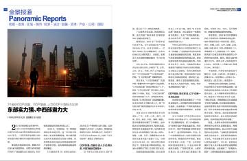 杭州人均gdp_2018海南省人均gdp(2)