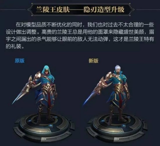 《王者荣耀》新版本爆料:美男子惊现峡谷 《王