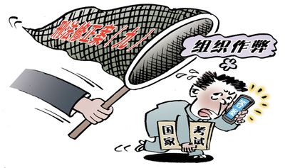 本网专稿 - 中国日报网