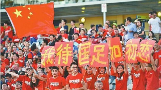 直播:世预赛中国男足vs韩国 不惧强敌拼死一战