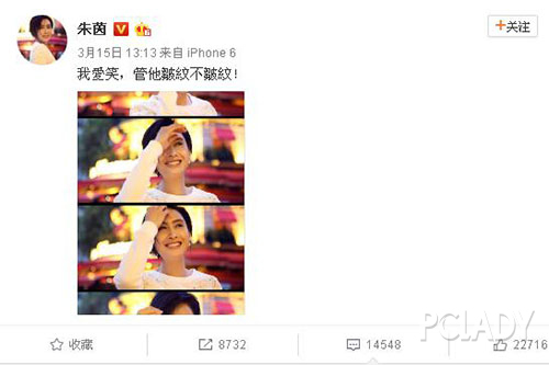 朱茵说她的冻龄秘籍是爱对人 我更羡慕她放肆笑还不长纹