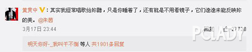 朱茵说她的冻龄秘籍是爱对人 我更羡慕她放肆笑还不长纹