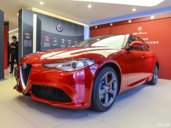 ŷ Giulia 2017 280HP Milano