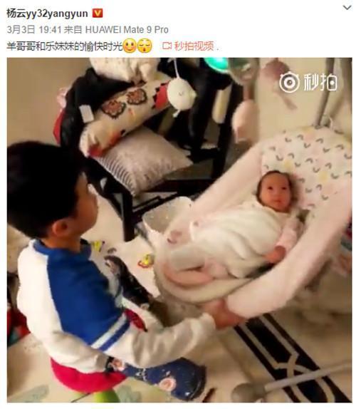 杨威晒双胞胎女儿写真却被杨阳洋抢镜 杨云竟吃醋大哭