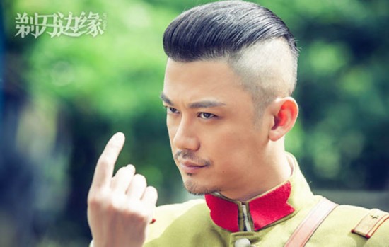 《剃刀边缘》分集剧情介绍 小说大结局原文章