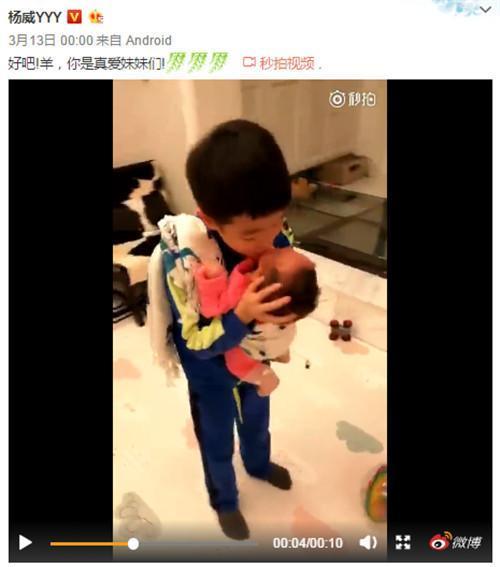 杨威晒双胞胎女儿写真却被杨阳洋抢镜 杨云竟吃醋大哭