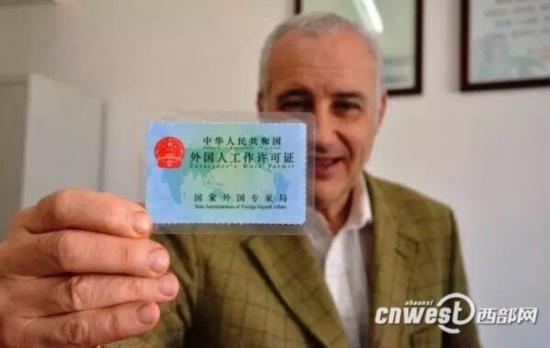 西安下月启用 外国人工作许可证 办理 可网上申