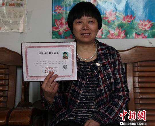 从贫困户到金牌月嫂 邢台一农妇用知识打拼出