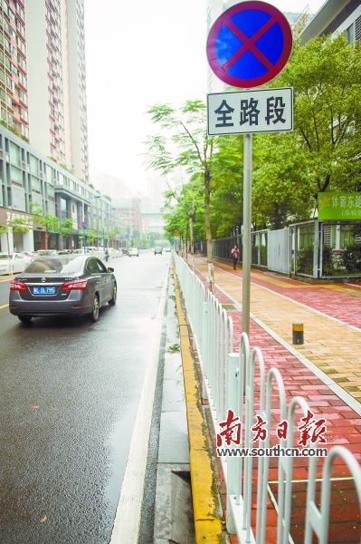 广州4路段试点 禁止停车线