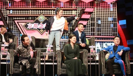 《吐槽大会》最欢乐收官 嘉宾观众笑声太魔性