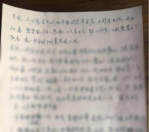 字迹清秀感恩母亲     在曝光的照片中,易烊千玺字迹清秀,流利顺畅