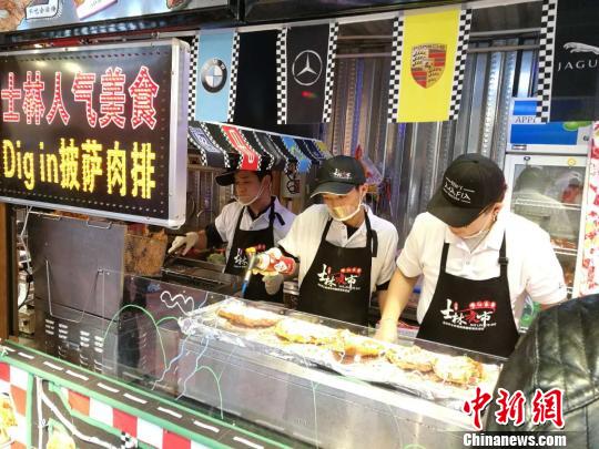 正宗台灣夜市小吃集體登陸上海點燃饕餮熱情