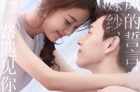 《因为遇见你》40-42集剧情介绍：张果果恢复记忆 各人物的大结局是什么？