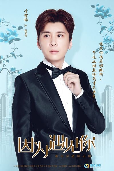 《因为遇见你》40-42集剧情介绍：张果果恢复记忆 各人物的大结局是什么？