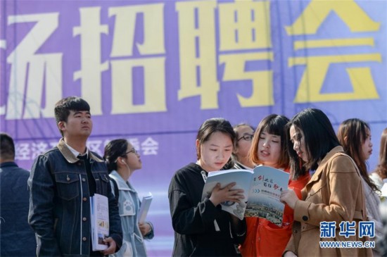 上周末,合肥市蜀山区人社局举行大型招聘会活