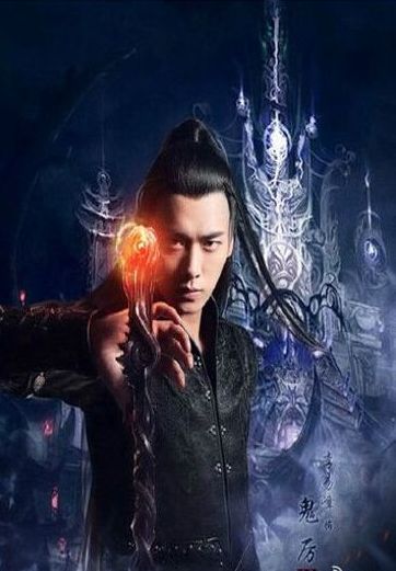 《青云志2》电视剧1~18集至大结局全集分集剧