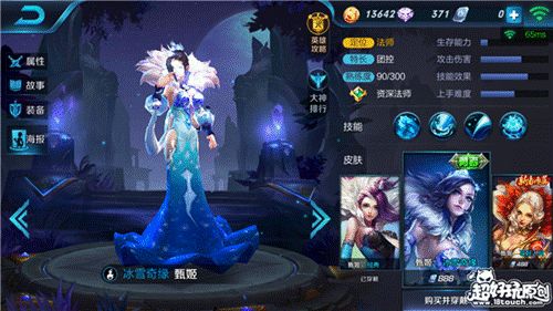 2017王者荣耀最强射手排名 狄仁杰第10孙尚香