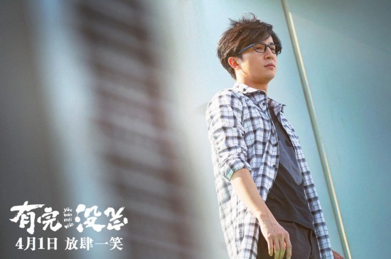 薛之谦上天台吓到腿软 豁出去演戏只为逗乐观众