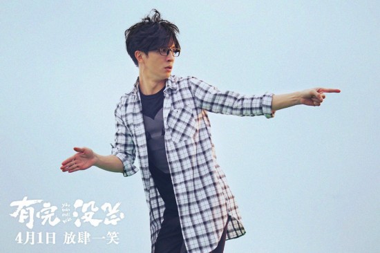 薛之谦上天台吓到腿软 豁出去演戏只为逗乐观众