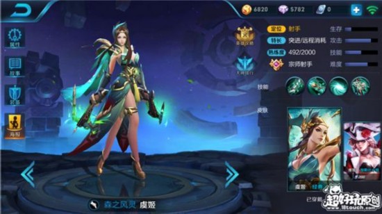 2017王者荣耀最强射手排名 狄仁杰第10孙尚香