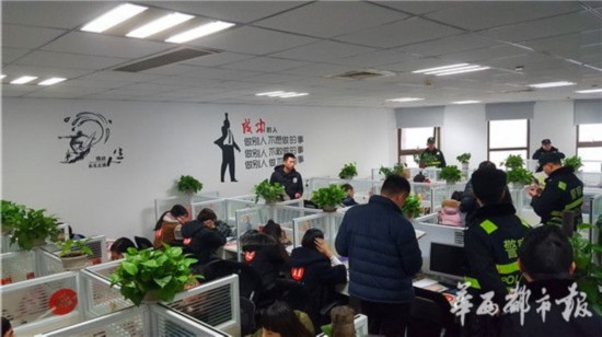 冒充银联工作人员推销大额度信用卡 6000人被