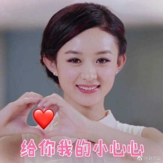 本尊出场表情沉浸版搜索搞笑真人表情包!蔡依林杨紫赵丽颖自带其图片