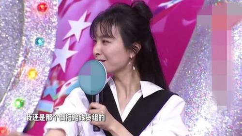 吴昕否认与李易峰杜海涛恋情 自嘲赔钱货