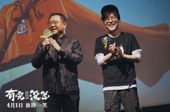 Wei Fan appeared in Changchun: the new director of cooperation like a roller coaster ride