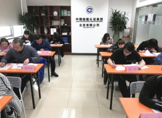 国内推出奢侈品鉴定能力认证考试