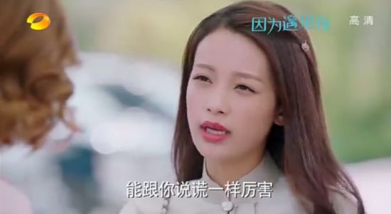 《因为遇见你》1-56全集剧情介绍及大绍局 三家恩怨尘埃落定 "遇见