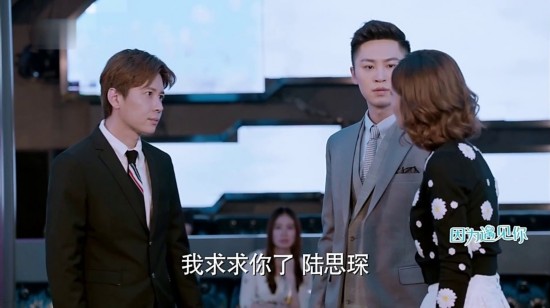 《因为遇见你》大结局富春山居图现绣掌大赛 