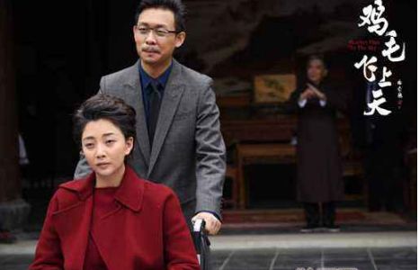 《鸡毛飞上天》1-55集至大结局全集剧情介绍: