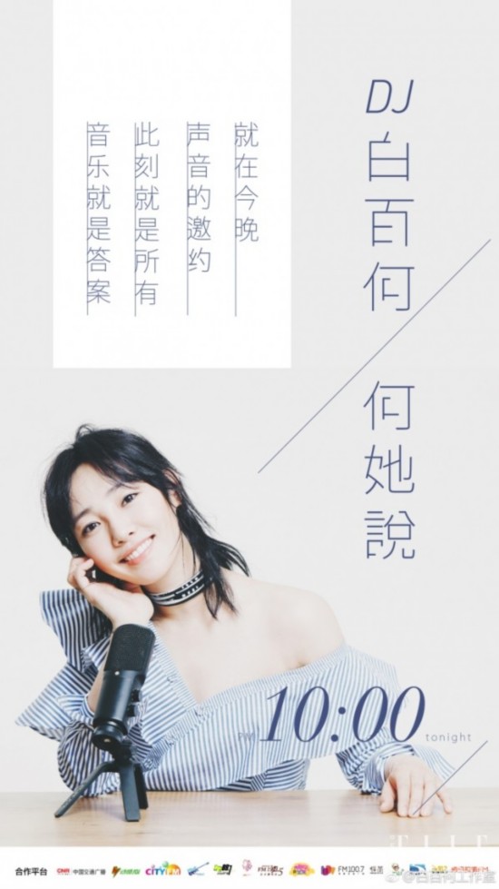 接下来这两部电影放完，你猜白百何的电影票房成绩能冲破多少亿？