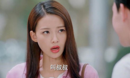 《因为遇见你》小说原著结局曝光 电视剧1-56