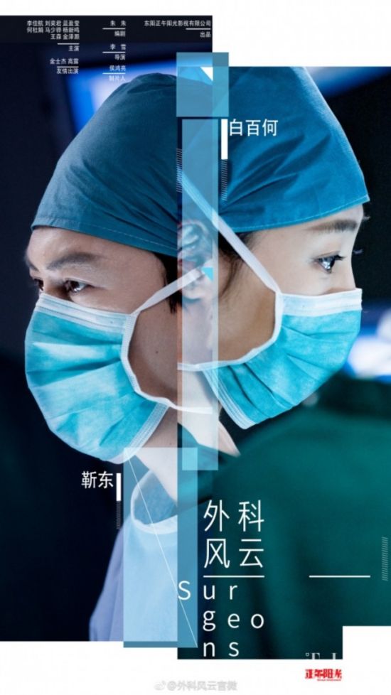 接下来这两部电影放完，你猜白百何的电影票房成绩能冲破多少亿？