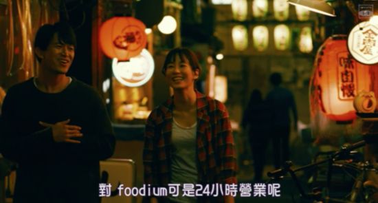 《东京女子图鉴》取景地！最羡慕的是你能吃到这么多美味！