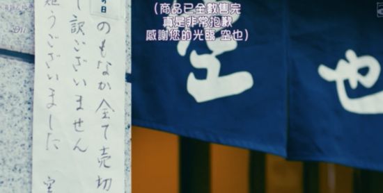 《东京女子图鉴》取景地！最羡慕的是你能吃到这么多美味！