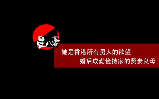 发圈里的节俭豪门:郭晶晶用五毛钱少妇邱淑贞情趣翻译图片