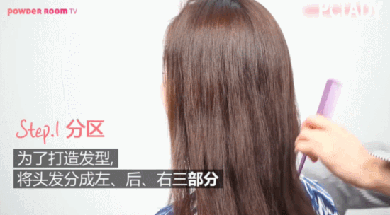 换上“天仙卷”藏住肉肉脸 刘亦菲亲测有效！