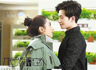 《不可预料的恋人》停更"饭制剧"被指侵权