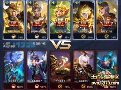 《王者荣耀》东皇太一和钟馗详细技能介绍 东