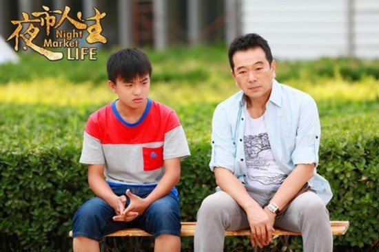 女人当自强 《夜市人生》深度诠释中国百姓的